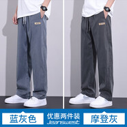 真維斯（Jeanswest）2025薄款休閑褲男士夏季萊賽爾寬松直筒褲簡約透氣涼感男士長褲子 藍(lán)灰+摩登灰 2XL