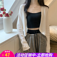 歐貝汐針織衫女開衫小坎肩披肩毛衣外搭空調(diào)罩衫短款開衫薄外套女 白色 均碼