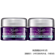 科顏氏女士面霜小樣 補(bǔ)水保濕 多重乳霜7ml*2紫霜