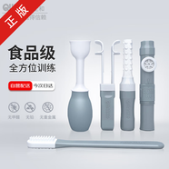 QUANHE 吸舌器舌肌康復訓練器拉拔舌器舌頭吞咽發(fā)音訓練器 【一代】口肌訓練器套裝+盒 【醫用同款 送貨上門(mén)】