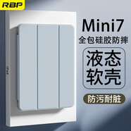 RBP適用于ipad mini7/6保護(hù)殼2024/21款平板8.3英寸蘋果平板電腦全包軟殼防摔智能休眠輕薄-白冰色