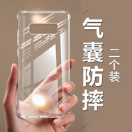 Orderoll加厚氣囊三星note8手機殼Galaxy防摔N9500套女男硅膠全包新款保護套男新款情侶防摔潮牌超薄女潮 【透明氣囊防摔】買一送一（一共發(fā)2個） 三星GalaxyNote8