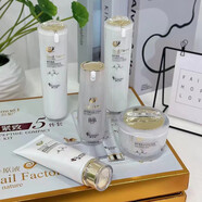 紫云妃（ZIYUNFEI）蝸牛原液多肽提亮膚色補(bǔ)水保濕護(hù)膚品禮盒套裝彈潤緊實(shí)水潤嫩滑 五件套