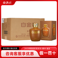 茅臺（MOUTAI）【喜酒】茅臺集團(tuán)茅臺醇53度醬香型白酒整箱新老包裝隨機(jī)發(fā)貨 53度 500mL 6瓶 茅臺白金酒金壇