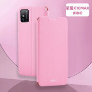 莫凡（Mofi）莫凡榮耀X10手機(jī)殼華為X10MAX保護(hù)套10X硅膠PRO鏡頭全包防摔honor 榮耀X10MAX青春粉內(nèi)置鋼板送非