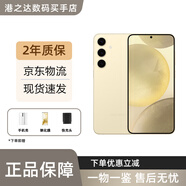 三星（SAMSUNG）(SAMSUNG) S24 Al 智享生活視覺影像驍龍8Gen3智能旗艦全網(wǎng)通手機(jī) 淺珀黃 8GB+128GB 美版