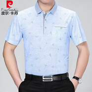 皮爾卡丹短袖t恤中年男士夏季冰絲翻領(lǐng)POLO衫真口袋體恤寬松大碼中老年爸 藍(lán)色1822 M 【建議100-120斤】