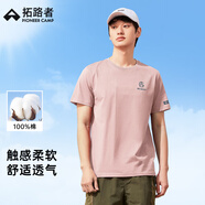 拓路者（Pioneer Camp）夏季純棉短袖t恤男寬松圓領(lǐng)體恤男士重磅打底衫上衣舒適男生衣服 暗粉 2XL