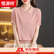 恒源祥萊賽爾天絲上衣短袖t恤女2025新款媽媽夏裝娃娃領(lǐng)冰絲針織衫寬松 粉色 M 【90-108斤穿】