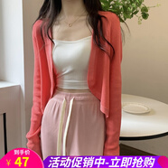 歐貝汐針織衫女開衫小坎肩披肩毛衣外搭空調(diào)罩衫短款開衫薄外套女 粉紅色 均碼