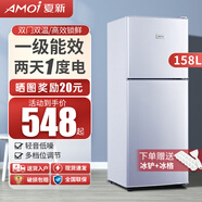 夏新冰箱小型租房用 一級(jí)能效冷 藏冷凍兩用1-2人家用小冰箱 出租房雙門(mén)電冰箱辦公室兩門(mén) 【一級(jí)能效】158L銀色升級(jí)加厚二天約一度電