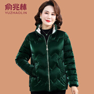 俞兆林（YUZHAOLIN）中年媽媽冬裝棉服2025新款中老年女秋冬時尚亮面棉襖保暖外套 墨綠色 XL (參考90-105斤)