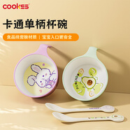 COOKSS兒童輔食碗餐具寶寶碗帶勺餐具防燙兒童小孩訓(xùn)練專用吃飯碗牛油果