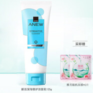 雅芳Avon潔面乳洗面奶泡沫深層清潔補(bǔ)水保濕清爽控油男女通用 深海修護(hù)潔面乳125g