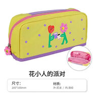 虎羅羅筆袋雙層可擴(kuò)展大容量文具盒少女心學(xué)生用品收納袋 花小人的派對【黃色】