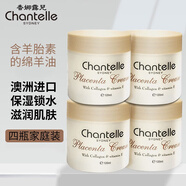 香娜露兒（Chantelle）羊胎素綿羊油澳洲原裝進口保濕面霜滋潤霜護手霜身體乳節(jié)日禮物 保濕霜4瓶裝（共480ml）
