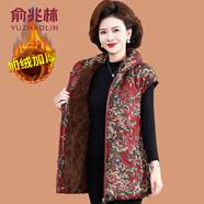 俞兆林（YUZHAOLIN）胖媽媽冬裝加絨保暖馬甲碎花大碼中老年女秋冬中長款棉衣馬夾外套 116-酒紅色 大花 3XL (參考125-140斤)