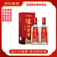 瀘州老窖特曲 52度濃香型白酒【喜酒】 500mL 2瓶 瀘州老窖特曲