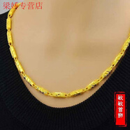 GRAYCEWODY999足金黃金項鏈黃金色男女項鏈六角柱送男友項鏈沙金項鏈送禮 5mm粗50厘米重51克 同款