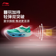 李寧飛電5 ULTRA丨beng輕彈科技跑鞋男女鞋全掌碳板競(jìng)速比賽運(yùn)動(dòng)鞋 玉石綠-20 41