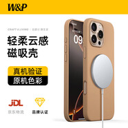 W&P適用蘋(píng)果16promax手機殼iphone16promax磁吸款液態(tài)硅膠保護套親膚手感全包防摔男女新款沙漠金wp