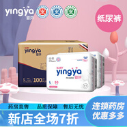 嬰芽嬰兒拉拉褲 紙尿褲透氣XL寶寶綿柔尿不濕XXXL 【99%選擇】紙尿褲S132片