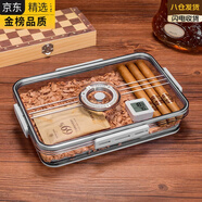 樂扣雪茄保濕盒密封醇養(yǎng)樂扣防潮保濕計時新款金屬學(xué)與金屬工藝 小號配雪松木屑+濕度計+保濕袋
