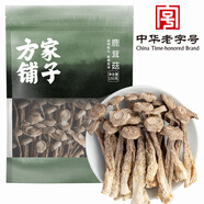 方家鋪子 中華老字號  鹿茸菇150g 鹿茸菌菇 炒菜煲湯火鍋食材
