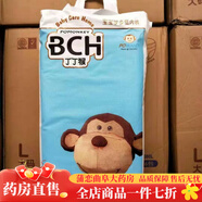 貝米拉拉褲 嬰兒紙尿褲第6代透氣寶寶尿不濕新生兒SMLXLXXL 同廠(chǎng)家丁丁猴拉拉褲XXL52片