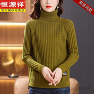 恒源祥羊毛衫女100%純羊毛高領(lǐng)秋冬加厚寬松大尺碼套頭短款毛衣打底衫 綠色(100%純羊毛) M 95-110斤穿