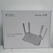 安博通數安博通ASR3000 路由器全千兆WiFi6雙頻無(wú)線(xiàn)AX3000通5G家用 邁普AX1804電信白色 2-9臺起拍 1800M