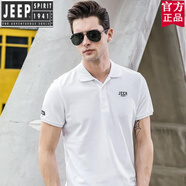吉普（JEEP）官方品牌短袖t恤男翻領(lǐng)休閑半袖純棉polo衫夏季2025新款 官方旗艦白色1037# M