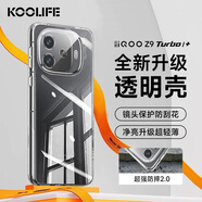 KOOLIFE 適用 iQOO Z9 Turbo/+手機殼保護套vivo iqoo z9手機套鏡頭全包簡約親膚透明軟殼淡化指紋外背殼
