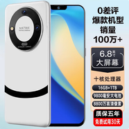 16G+1024G全新未拆封M80 Pro全網(wǎng)通5G旗艦驍龍雙卡120幀智能手機(jī) 白色【M80pro全網(wǎng)通5G正品手機(jī)】 16G運(yùn)行+1024G內(nèi)存 套餐一【手機(jī)全套+藍(lán)牙耳機(jī)】