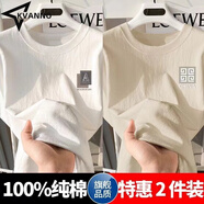 KVANNO棉質(zhì)短袖T恤男夏季新款潮流寬松休閑簡(jiǎn)約百搭半袖體恤衫上衣 M583白色+M322杏色【z】 M 【建議85-105斤】