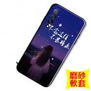 夢(mèng)逸軒適用華為智選NZONE S7 Pro手機殼SP200軟套S7PR0硅膠全包防摔磨砂男女個(gè)性保護 過(guò)往將來(lái)(卡通外殼)TF 選項A(配全屏貼膜1張)