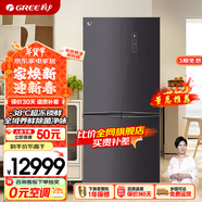 格力晶弘十字對開門鮮花冰箱518升 全域養(yǎng)鮮2.0 光合水潤養(yǎng)鮮嫩凍凝鮮-38°C超凍鎖鮮HCP全時除菌凈味 BCD-518WIPSG/紫晶灰