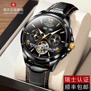 沖浪琴師瑞士多功能男士手表機械表超薄鎢鋼2025新款夜光商務時尚男表 皮帶款L3186全黑黑面+送皮表帶