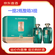 瀘州老窖股份 濃香型白酒 【喜宴】瀘州老窖 45度 500mL 6瓶 老瀘州璀鉆
