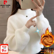 皮爾卡丹（pierre cardin）加絨加厚小個(gè)子毛衣針織衫女純色上衣新款仿水貂絨燈籠袖打底衫潮 白色 【全身加絨版】 加厚 L 建議105-115斤