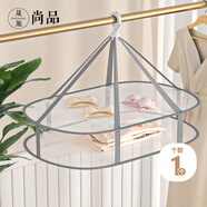 晟旎尚品 晾衣網(wǎng)架晾衣籃平鋪晾曬防變形毛晾內(nèi)衣曬襪子神器毛衣大號雙層