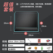 金晶超白玻璃魚缸大型中型小型烏龜缸草缸長(zhǎng)方形正方形造景魚缸  超白20*20*20cm/4mm  金晶超白玻璃祼杠