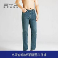 綴櫻比亞迪BYD藍色牛仔褲男女4S店銷(xiāo)售上班工服長(cháng)褲工裝王朝網(wǎng)海洋網(wǎng) 比亞迪海洋男士牛仔褲 3XL