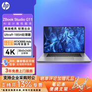 惠普（HP）戰99 Studio  16英寸高性能創(chuàng  )作本企業(yè)Ai編程渲染建模輕薄筆記本電腦工作站 Ultra9-185H RTX3000Ada/4K 64G內存 4T固態(tài)  定制