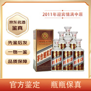 茅臺（MOUTAI）【先鑒后發(fā)】貴州茅臺迎賓酒 53度醬香型白酒陳年老酒 2011年 500mL 6瓶 茅臺迎賓情滿中原