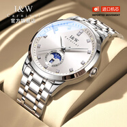 I&W CARNIVAL HWGUOJI愛沃馳瑞士品牌男士手表全自動(dòng)機(jī)械腕表商務(wù)高檔名表防水夜光送禮