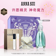 安娜蘇（Anna sui）香水女士淡香水禮盒裝 生日禮物女生 618大牌美妝 送女朋友 【品牌爆款】許愿精靈30ml