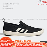 阿迪達斯 （adidas）/正品男鞋低幫船鞋運動休閑透氣懶人板鞋AQ5201官方旗艦 HP8647 38