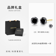 SINCE YOU莫比烏斯銀耳釘男復古個(gè)性黑色耳環(huán)2025年新款磁吸耳夾無(wú)耳洞女 14K金耳針-太空灰（一對）高級版