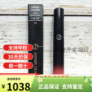 阿瑪尼（Emporio Armani）七夕情人節禮物啞光唇釉口紅管黑管爛番茄色豆沙色40240550050150 黑管501桃粉色